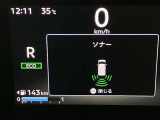 障害物を感知し知らせてくれるので安心です♪