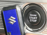 【キーレススタートシステム】カバンやポケットに入れたままでもドアの施錠・解錠が可能なスマートキーを装備。エンジンのオン・オフ時もカギを取り出す必要が無いからとっても便利です♪