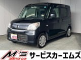 お問合せは通話料無料のフリーダイアルへお気軽にどうぞ!0078-6002-083242(携帯・PHS可)