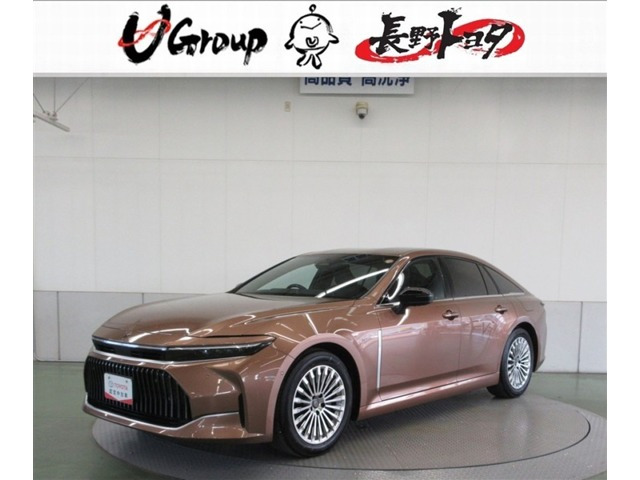 クラウン  2.5 Z ハイブリッド車