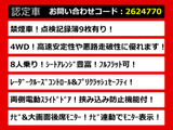 アルファード 2.5 S 4WD 8人乗り レーダークルーズ 両自