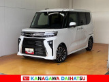 神奈川ダイハツお勧めの一台!
