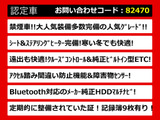 クラウン ハイブリッド 2.5 ロイヤルサルーン プリクラッシュ レーダークルーズ