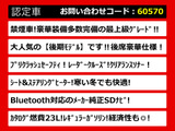 クラウン ハイブリッド 2.5 ロイヤルサルーンG 後期 最上級 SDナビ 後席VIP