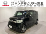 ホンダ N-BOXスラッシュ