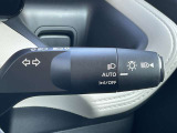 オートライトでつけ忘れ防止で安全な運転を!