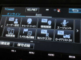 ナビメインメニュー。