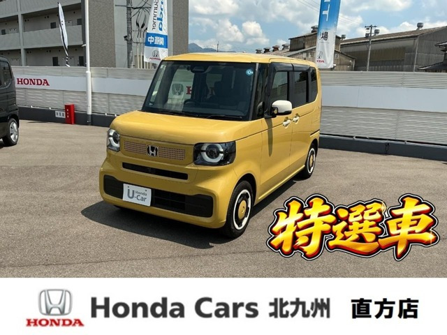 N-BOX ファッションスタイル 