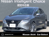 数あるお車の中から、当店の物件をご閲覧いただき、ありがとうございます。日産愛知販売 Car-Select東海です。お客様のお車選びをお手伝いさせてください!