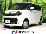 両側電動ドア 全周囲カメラ 衝突被害軽減システム 禁煙車