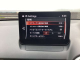 【マツダコネクト】  オーディオ操作、車両装備、ナビ案内など、統合的にモニターできる見やすいサイズのディスプレイです。