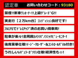 クラウン ハイブリッド 2.5 G ワンオーナー セーフティセンス フルエアロ OPホイール