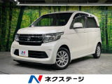 バックカメラ 衝突被害軽減システム 禁煙車 ハーフレザーシート