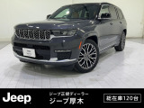 掲載中の総額価格(税込)から、購入いただけます*。保証費用や納車前整備費用込みの安心価格です。支払方法は、現金一括払いまたはオートローンがご利用可能です。オプションはご希望に合わせてお選びいただけます