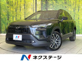 現行型 登録済未使用車 パノラマルーフ 純正10型ナビ 全周囲カメラ