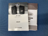 車両取扱説明書/メンテナンスノート/(保証書)/ (スマートキー・キーレス)/ スペアキー揃っております♪