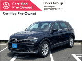 この度は数あるお車の中より、ボークスグループの在庫物件をご覧いただきありがとうございます!