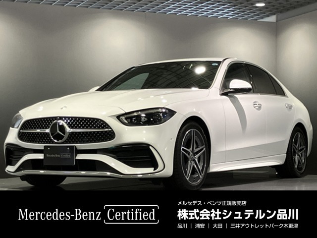 Cクラス C200 4マチック アバンギャルド AMGライン (ISG) 4WD 