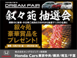 CR-V 2.0 e:HEV RS 4WD 