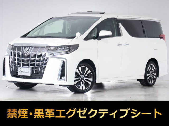 アルファード 2.5 S Cパッケージ 黒革 後席モニター 禁煙 低走行