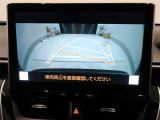 ステアリングと連動したガイド機能付きリヤモニターを装備しております。
