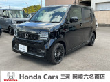 閲覧ありがとうございます。ホンダカーズ三河岡崎六名南店です。お客様にピッタリの一台を一緒に探したいと思います。では、最後までご覧下さい!