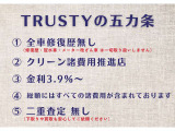 ☆関東運輸局認証工場 自動車分解整備事業 2-6030☆☆プッシュプル式板金塗装ブース完備/STANDOX製塗料を使用しております☆無料代車30台完備!各種メンテナンス、板金作業お任せください!