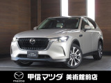 R6年式人気のプラチナクォーツガソリンエンジンCX-60入荷しました☆