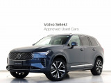 2025年モデル『XC90 Ultra B5 AWD』サンルーフ B&W エアサス 3列7人乗り Google搭載 ドラレコ 48V 白革 フロント&リア2列目シートヒーター ステアリングヒーター 20インチAW【グループ 総在庫300台!】