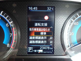 先行発進お知らせ機能が装備されておりますので前方の車の発進に遅れ後方の車からクラクションを鳴らされずに済みます!