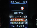 踏み間違え防止◆車線逸脱警報