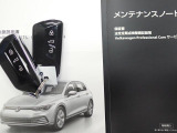 ★メンテナンスノート取扱い説明書スペアキー全てそろっています。認定中古車保証付き!安心してカーライフをお楽しみください