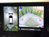 【アラウンドビューモニター】専用のカメラにより、上から見下ろしたような視点で360度クルマの周囲を確認することができます☆死角部分も確認しやすく、狭い場所での切り返しや駐車もスムーズに行えます。