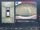 ★アラウンドビューモニター装備ですので、バックや縦列駐車の際に上から見た映像があなたを安心サポート!一度使ったらやめられない!