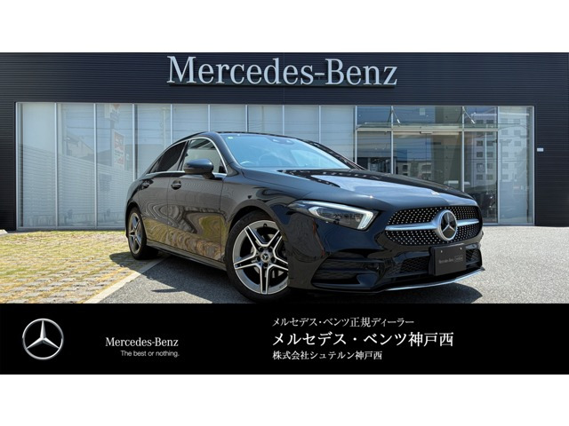 Aクラスセダン A180 AMGラインパッケージ