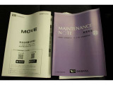 メンテナンスノート&取扱説明書。