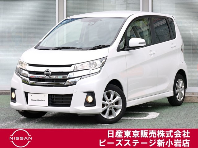 デイズ ハイウェイスターX