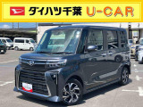 お引渡しの前に法定点検を実施してダイハツメーカー保証の未経過分を保証継承してからお引渡しを致します。