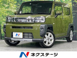 ガラスルーフ 純正SDナビ 全周囲カメラ 衝突被害軽減システム