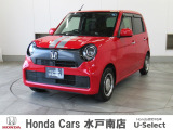 ホンダの新車・中古車販売、整備のホンダカーズ水戸南店です。車のプロがお客様のカーライフのサポートを致します。