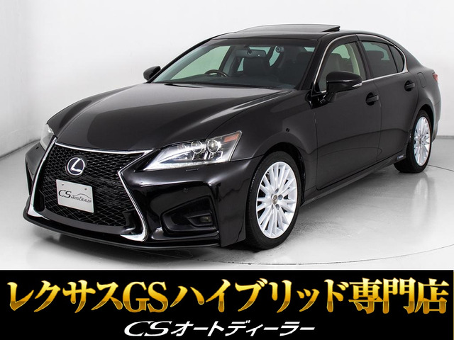 GS 450h バージョンL サンルーフ 黒本革冷暖房シート