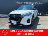 令和4年式キックス入荷しました!
