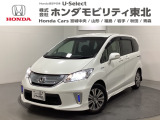 東北六県をカバーする『ホンダモビリティ東北』の全在庫のご商談も、ご希望に合わせて可能です。お気軽にお問い合わせ下さい。なお、他店にて展示の中古車は店舗間に応じて別途陸送費がかかります。ご了承ください。