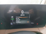 見やすいスピードメーター