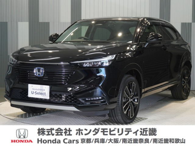 ヴェゼル 1.5 ハイブリッド Z 