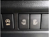 両側電動スライドドアのスイッチ付です。車内からもスイッチひとつで楽にドアの開閉が可能です。電動なので開閉時に力を使う必要がなく、半ドアになることもありません!