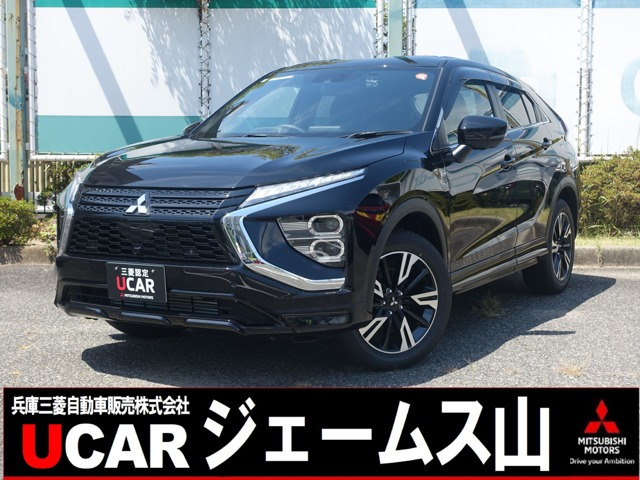 エクリプスクロス 1.5 P 4WD 