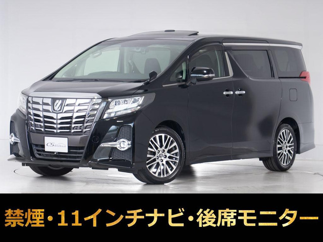アルファード 2.5 S Cパッケージ 11インチナビ リアモニタ 禁煙
