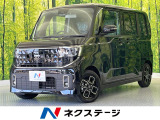 届出済未使用車 純正12.3型ディスプレイ 快適パック