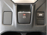 電動パーキングブレーキを採用しております。発進時はシートベルトをした状態でアクセルを踏むだけで解除できます。